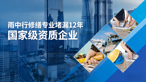 江门地下室混凝土结构为什么渗漏水