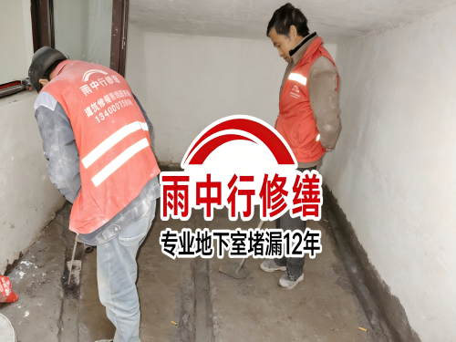 江门雨中行修缮成功研发新型环保防水材料 引领行业绿色发展